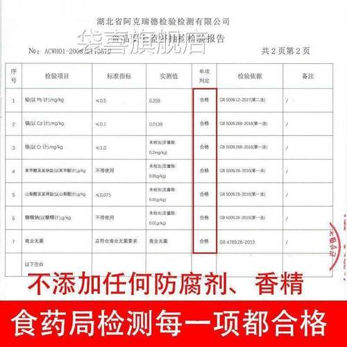 【瓶身瑕疵】4罐杨疯记老鸡汤520g/罐农家土鸡汤速食月子鸡汤营养 - 图2