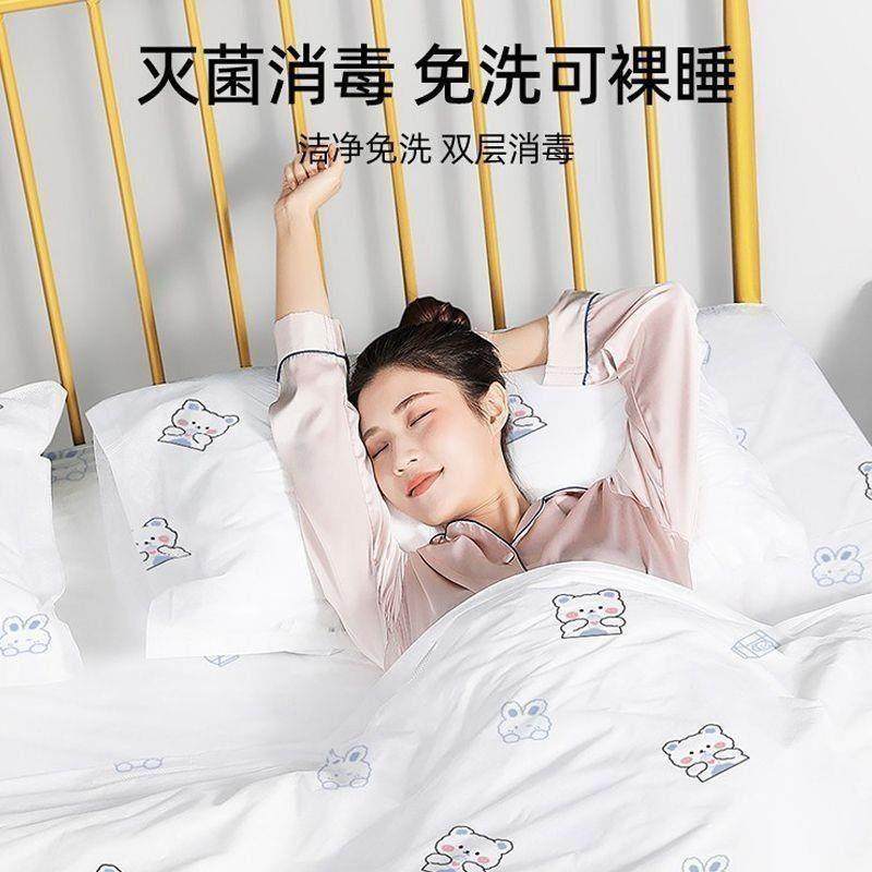 旅行一次性床垫四件套床单被罩枕套孕妇可用酒店宾馆便携床品隔脏,淘宝优惠券,粉丝福利购,淘宝优惠卷