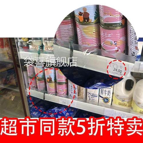 【瓶身瑕疵】4罐杨疯记老鸡汤520g/罐农家土鸡汤速食月子鸡汤营养 - 图0