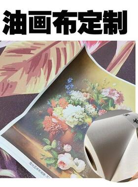 卡通海报宣纸油画国画相片绢布高清微喷书法字画来图定制艺术打印