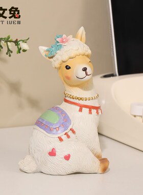 【薅羊毛】旅行羊驼摆件 装饰品 优雅永不过时 好物
