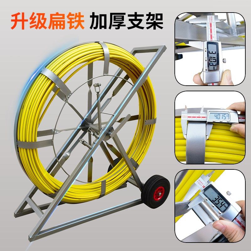 穿管器神器穿线器引线器电工玻璃钢穿线棒通条电缆光缆疏通器通信,淘宝优惠券,粉丝福利购,淘宝优惠卷