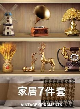 复古小摆件留声机创意家居客厅欧式书柜轻奢酒柜店铺Y办公室装饰