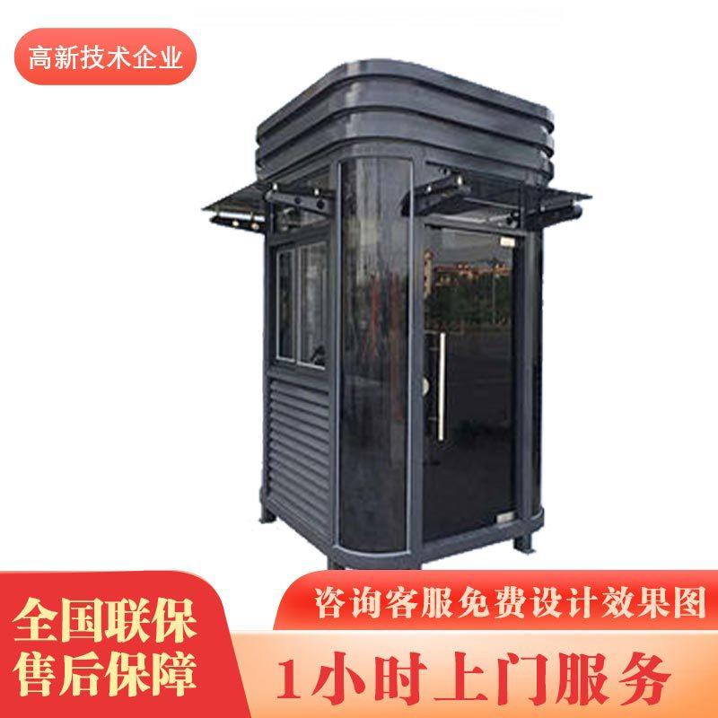 岗亭值班亭制作厂家活动房现货钢结构治安亭门卫室可移动保安亭 - 图3