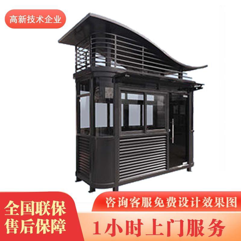 岗亭值班亭制作厂家活动房现货钢结构治安亭门卫室可移动保安亭 - 图1
