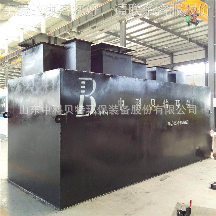 中新村建设污水处理设WSZ价格咨询科贝特地埋设备出水达标农价备 - 图1