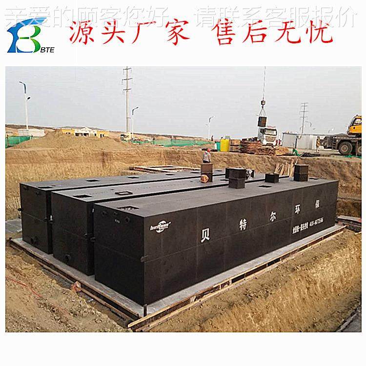 中新村建设污水处理设WSZ价格咨询科贝特地埋设备出水达标农价备 - 图2
