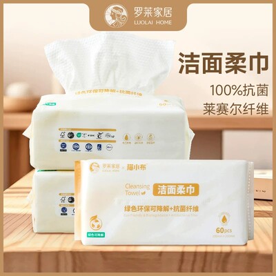 猫小布洗碗抗菌抹布厨房灶台清洁布不易沾油易清洗