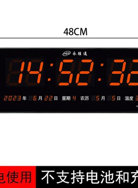 万年历电子钟新款客厅静音挂墙钟表插电数字夜光日历 led挂钟家用