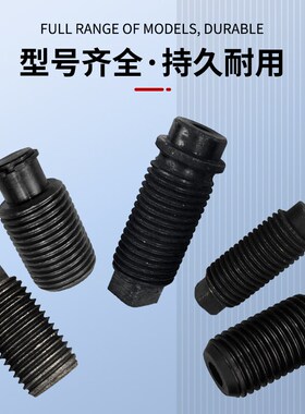 钢筋调直机配件大全调直轮框架调节丝丝法兰盘滚轮轴调整螺丝粗细