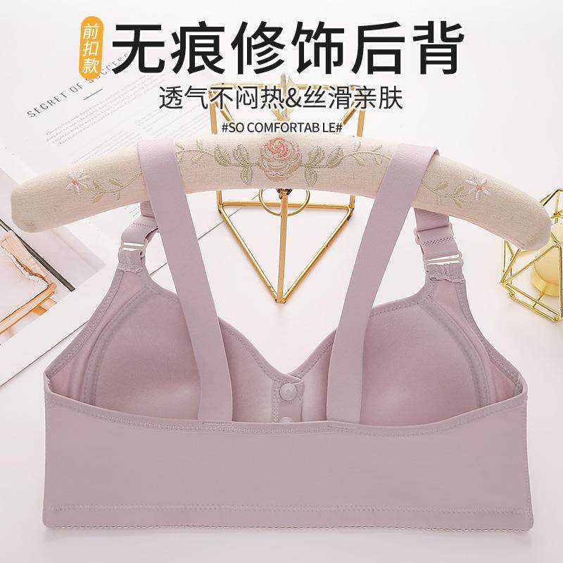 本命年中老年妈妈前开扣内衣女士舒适聚拢防外扩大码背心式文胸罩,淘宝优惠券,粉丝福利购,淘宝优惠卷