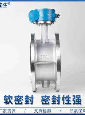 304不锈钢法兰蝶阀D341X软密封涡轮衬胶手动阀门dn50 80 100 125
