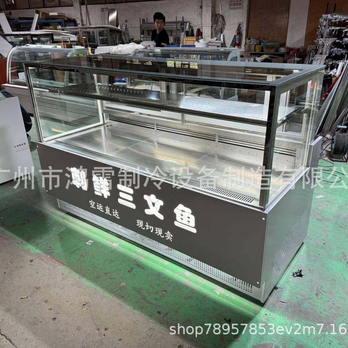 三文鱼冷藏冷冻保鲜展示柜冰柜风冷海鲜商用冰箱设备餐厅展示,淘宝优惠券,粉丝福利购,淘宝优惠卷
