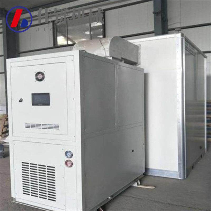 空心菜空气能烘干机生姜热泵干燥箱蔬菜类烘干设备,淘宝优惠券,粉丝福利购,淘宝优惠卷