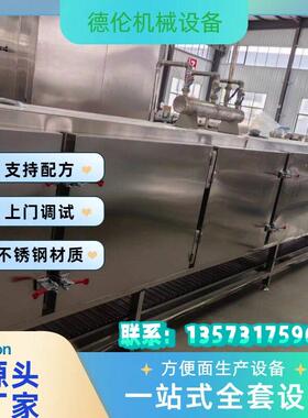 即食方便面生产线设备 袋装桶装方便面两用生产机器 机电一体化