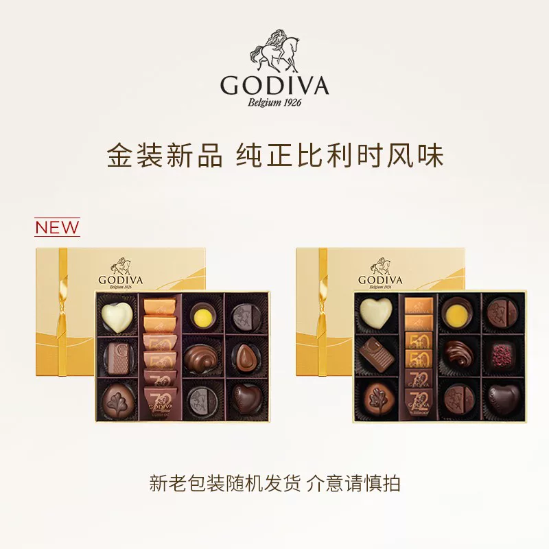 Шоколадная подарочная коробка GODIVA Gold с днем рождения, закуска шоколад, страна происхождения Бельгия