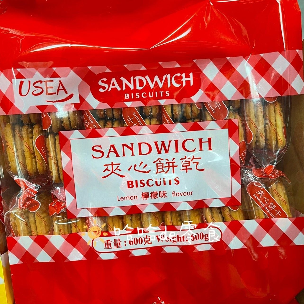 香港USEA零食独立包装下午茶甜点香蕉牛奶味柠檬味夹心饼干600g,淘宝优惠券,粉丝福利购,淘宝优惠卷