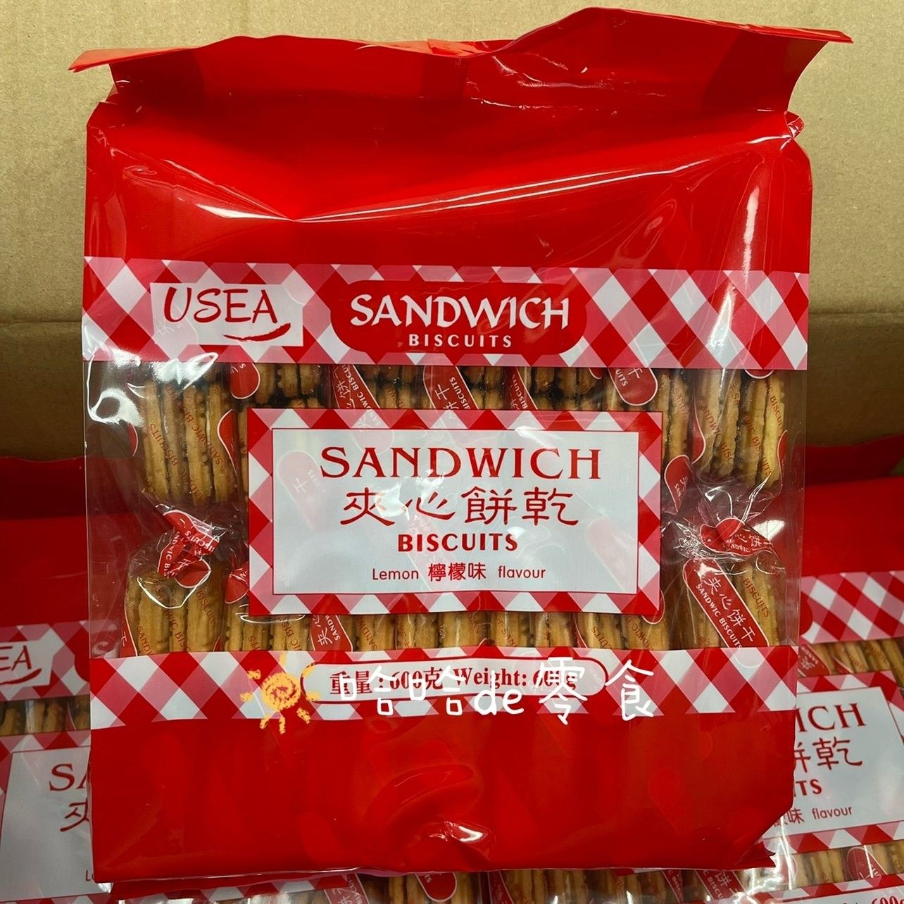 香港USEA零食独立包装下午茶甜点香蕉牛奶味柠檬味夹心饼干600g,淘宝优惠券,粉丝福利购,淘宝优惠卷