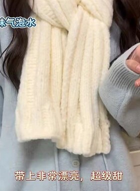奶呼呼围巾毛线手工diy编织材料包针织送女友礼物手织围脖冬季