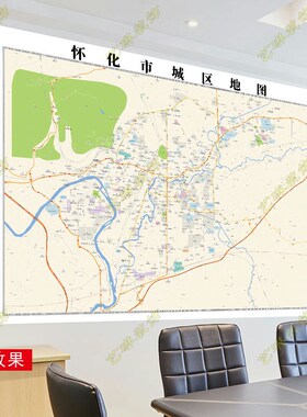怀化市2023市区地图墙贴定制城区街道图V行政区划交通