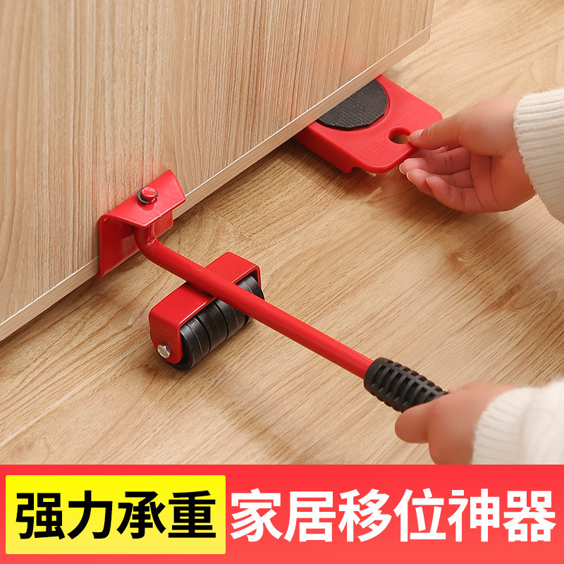 洗衣机底座搬家家具重物移动神器滑轮万向轮脚架拖地神器懒人家用,淘宝优惠券,粉丝福利购,淘宝优惠卷