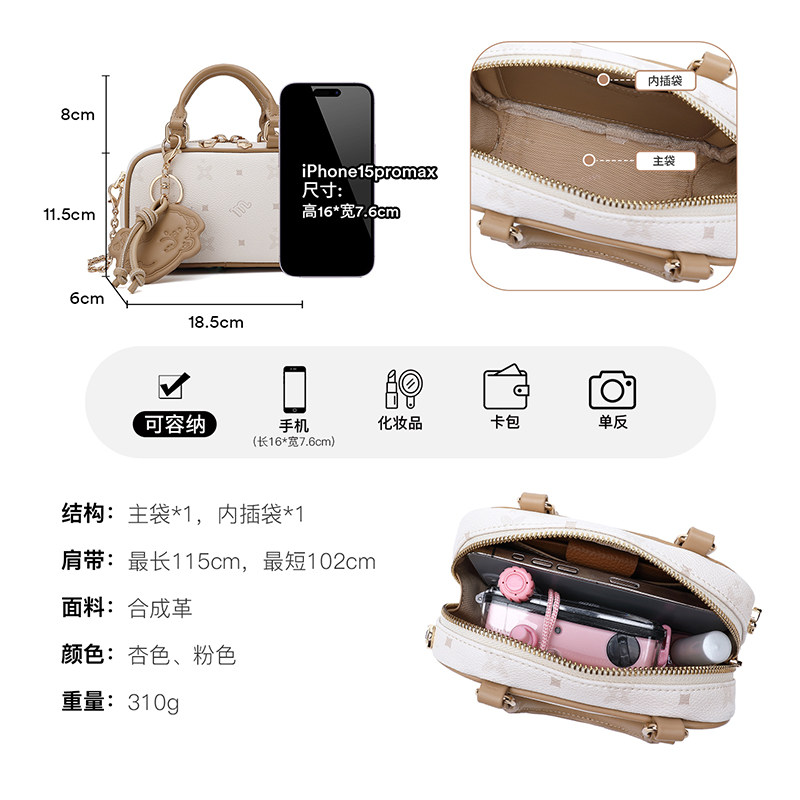 稻草人新款可爱波士顿包秋冬少女百搭枕头包印花斜挎包通勤女包,淘宝优惠券,粉丝福利购,淘宝优惠卷