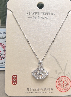 闪亮通体银莫桑钻项链女轻奢小众设计感高级锁骨链新款爆款颈链