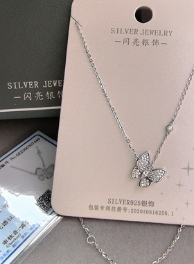 闪亮925银小铲子项链锁骨链时尚简约大方爆款高级感女礼物