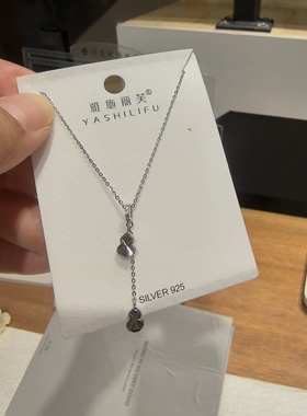 雅施丽芙925通体银葫芦耳钉项链简约气质设计定制耳饰精致七夕礼