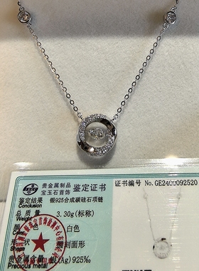 闪亮925银莫桑钻太阳花项链锁骨链时尚轻奢高贵典雅女礼物爆款