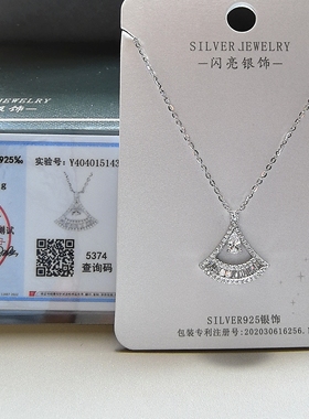 闪亮925银项链锁骨链时尚轻奢大方高贵典雅女礼物爆款新