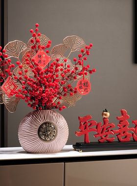 新中式平安喜乐摆件 客厅电视柜装饰品 创意婚房乔迁新居送礼礼品
