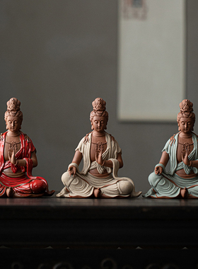 炼器新中式禅意观音菩萨佛像摆件家用玄关客厅家居陶瓷工艺品装饰