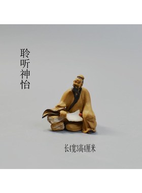 钟馗观音饮酒吹萧题诗弹琴中国风人物盆景配件微型陶瓷摆件装饰品