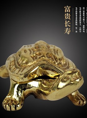 纯铜可开盖龟摆件家居办公室装饰铜器工艺饰品摆放家用怀旧复古