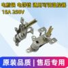 Adjustable thermostat for electric frying pan, adjustable thermostat for electric baking pan, accessories for electric frying pan