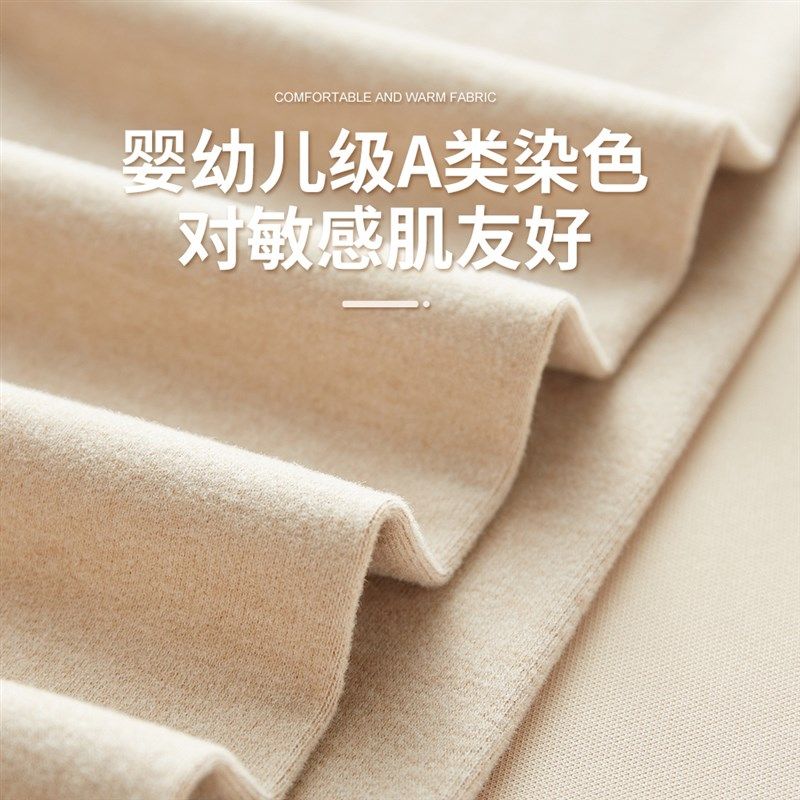 纯棉秋裤女薄款内穿秋冬线裤高个子加长打底裤大码美体无痕保暖裤,淘宝优惠券,粉丝福利购,淘宝优惠卷