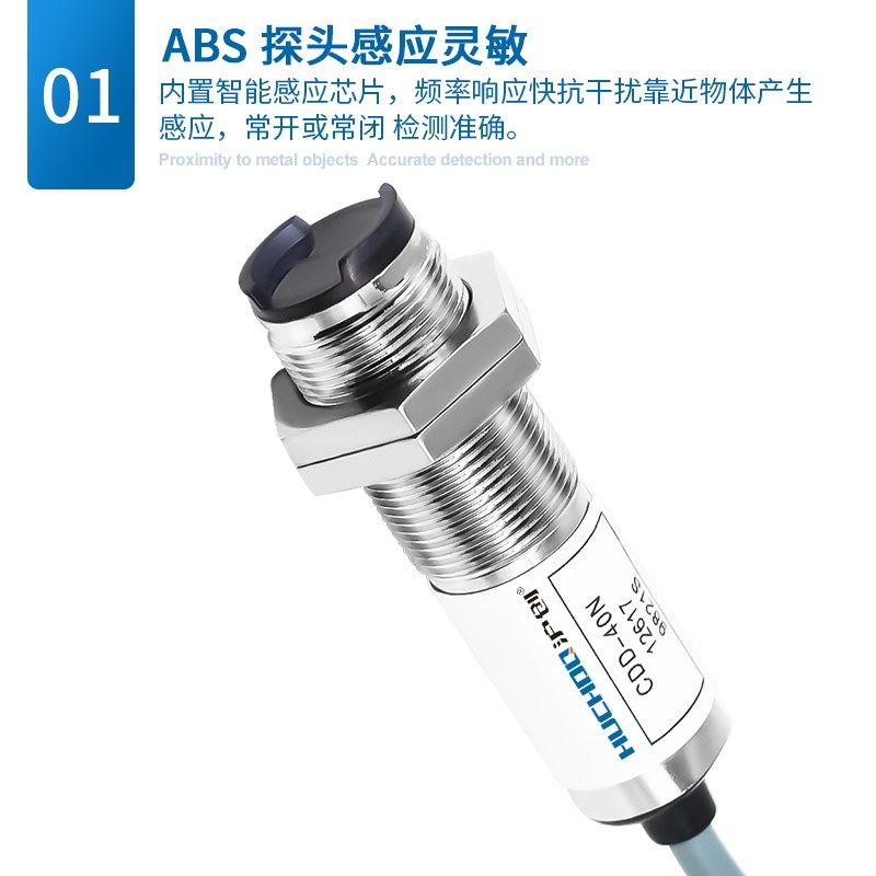M18红外线光电开关传感器CDD-40N/CDD-11N/40P三线NPN常开PNP24V,淘宝优惠券,粉丝福利购,淘宝优惠卷