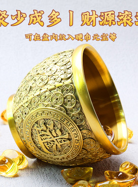 黄铜米缸聚宝盆摆件办公室客厅装饰品米缸招财进宝缸开业乔迁礼品