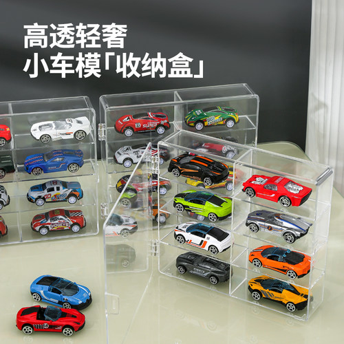 风火轮收纳盒玩具车模汽车模型展示架多美卡收纳盒陈列柜子展示柜 - 图0