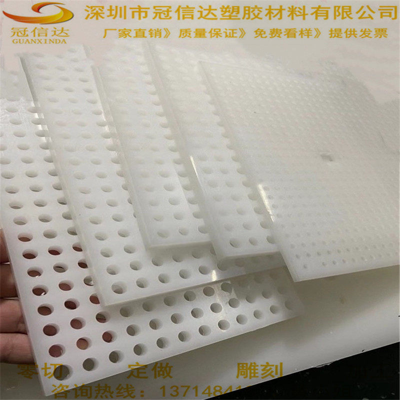 白色pp板打孔塑料板材黑色pe洞洞板筛板耐磨防水隔板过滤胶板加工,淘宝优惠券,粉丝福利购,淘宝优惠卷