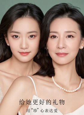淡水珍珠项链女妈妈款2024新款爆款银颈链耳环礼物送生日妈妈首饰