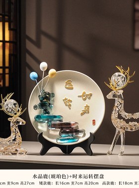 高端艺术客厅旺宅摆件酒柜电视机B柜办公室斗柜装饰品乔迁新居礼