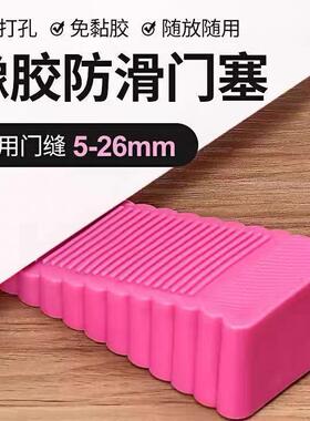 防风门塞防撞墙门档防夹手门档