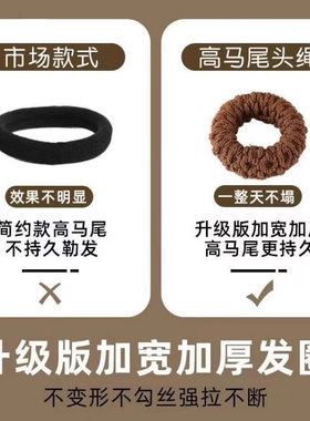 加厚加粗发饰加宽扎头发发圈头绳