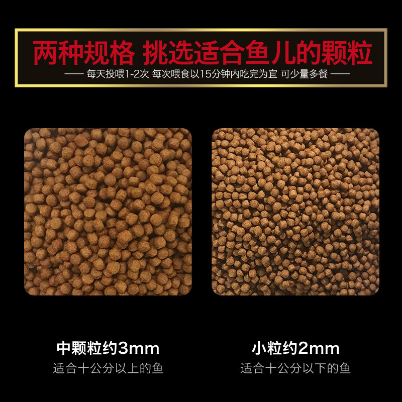 大拇指鱼粮饲料血鹦鹉增红色扬专用鱼食中颗粒不浑水家用袋装饲料,淘宝优惠券,粉丝福利购,淘宝优惠卷