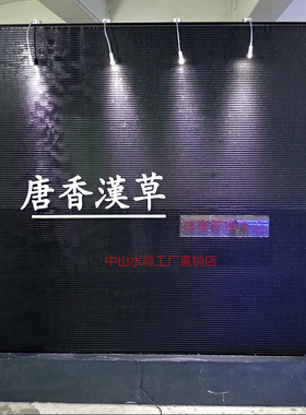 包邮定制亚克力流水幕墙水帘装饰屏风公司形象墙LOGO背景墙瀑布墙