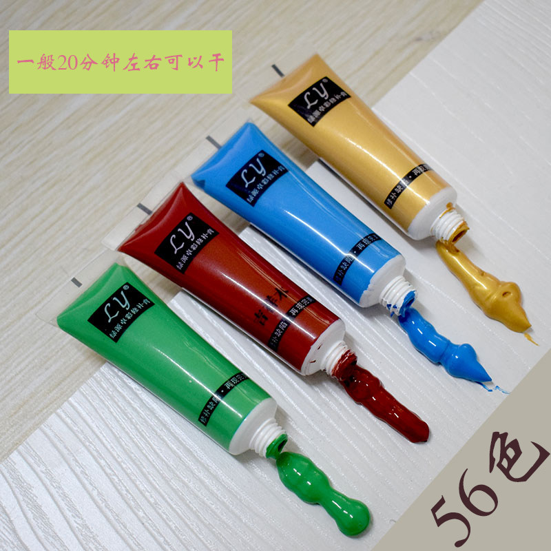 修补膏家具修补漆木门地板油漆划痕修补材料修复膏补漆套装补色膏,淘宝优惠券,粉丝福利购,淘宝优惠卷