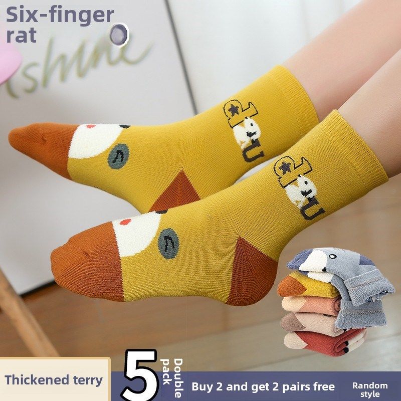 六指鼠男女童袜子加厚加绒儿童纯棉秋冬季中筒大童保暖毛圈宝宝袜,淘宝优惠券,粉丝福利购,淘宝优惠卷