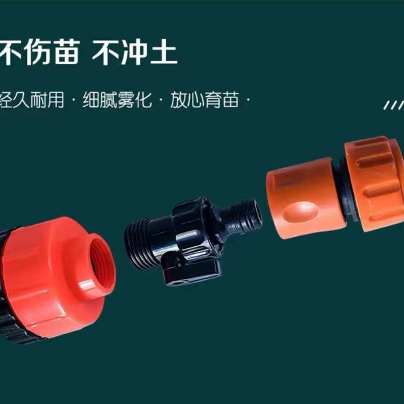 2000目/1000/浇菜浇水浇花长杆喷头花园大棚育苗喷水枪农用洒水器,淘宝优惠券,粉丝福利购,淘宝优惠卷